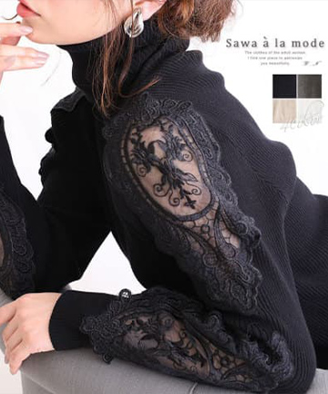 刺繍レース袖のリブタートルニット