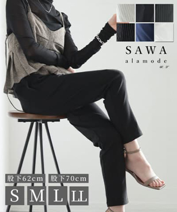 【低身長さんサイズ有】 ストレッチテーパードパンツ