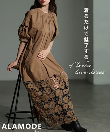 花柄レースバックリボンワンピース