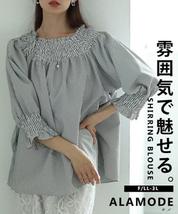 ピンストライプ柄２WAYトップス