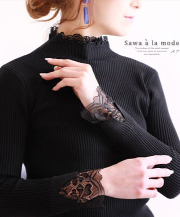 レース使いが美しいハイネックリブニットトップス