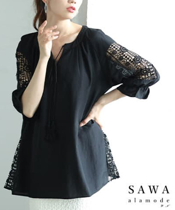 袖レース透けるキャンディスリーブトップス