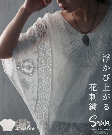 浮かび上がる花刺繍Ｖネックドルマンブラウス