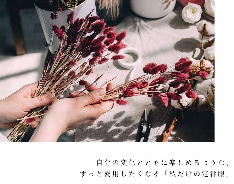 大人ナチュラルなおしゃれ店 - sawa