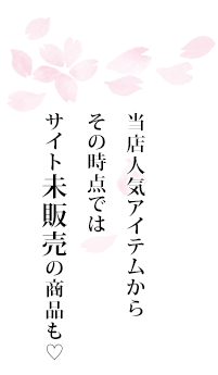 高島屋ポップアップストア