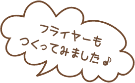 高島屋ポップアップストア