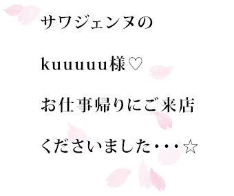 高島屋ポップアップストア