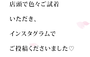 高島屋ポップアップストア