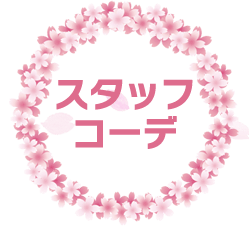 高島屋ポップアップストア