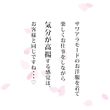 高島屋ポップアップストア