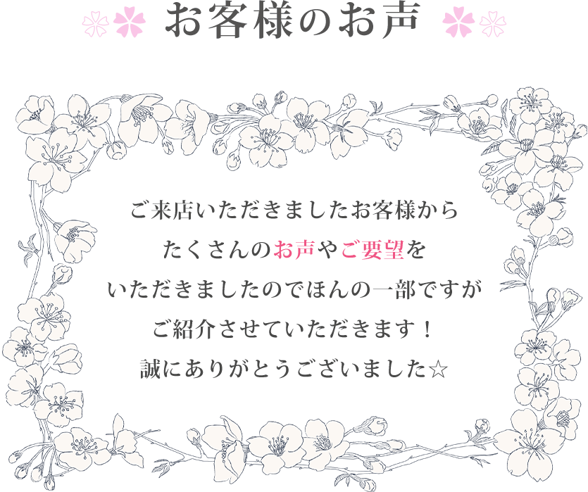 高島屋ポップアップストア