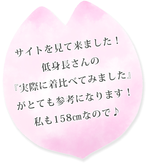 高島屋ポップアップストア