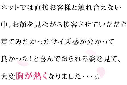 高島屋ポップアップストア