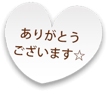 高島屋ポップアップストア