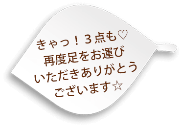 高島屋ポップアップストア