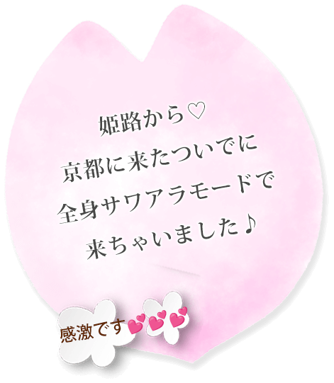 高島屋ポップアップストア