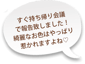 高島屋ポップアップストア
