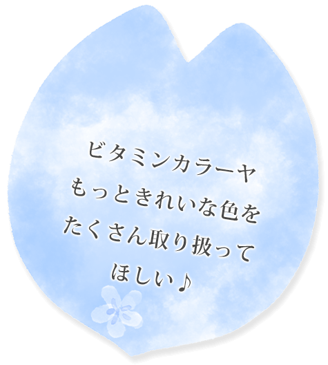 高島屋ポップアップストア
