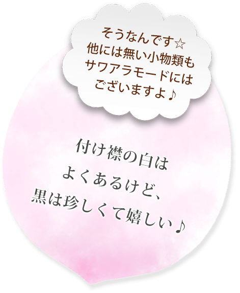 高島屋ポップアップストア