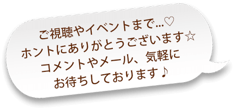 高島屋ポップアップストア