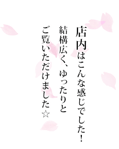 高島屋ポップアップストア