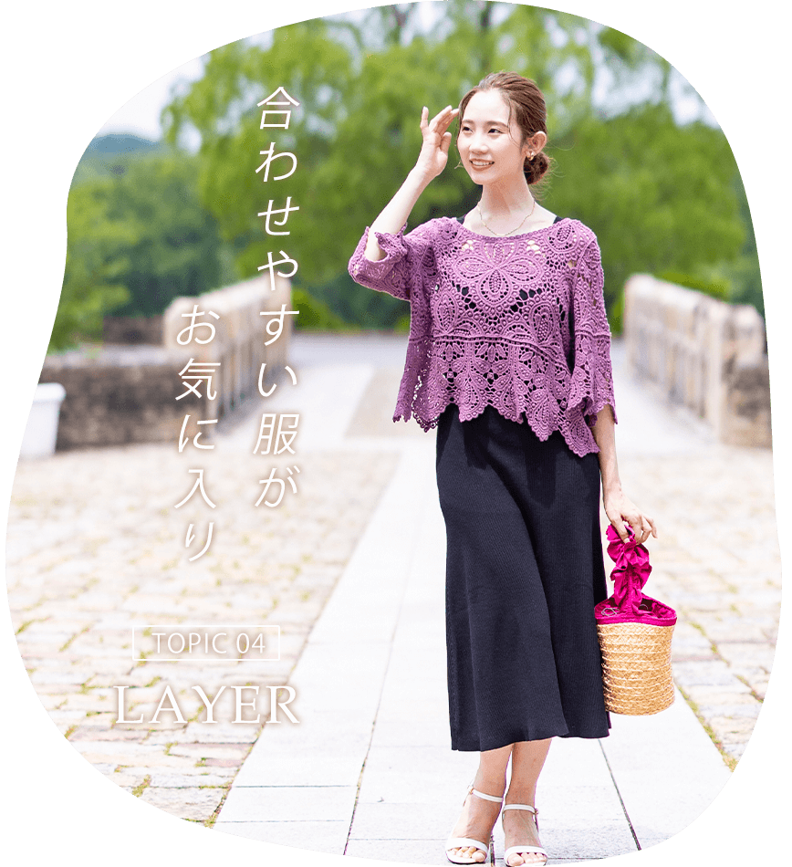 ノースリーブワンピース特集