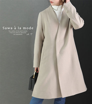 サイドスリットのノーカラーコート