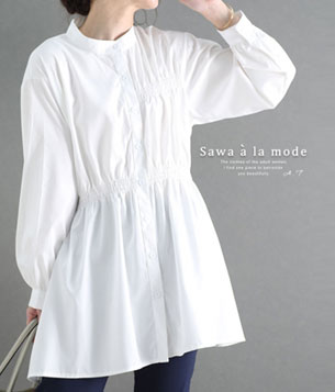 パフスリーブのフレアシャツブラウス