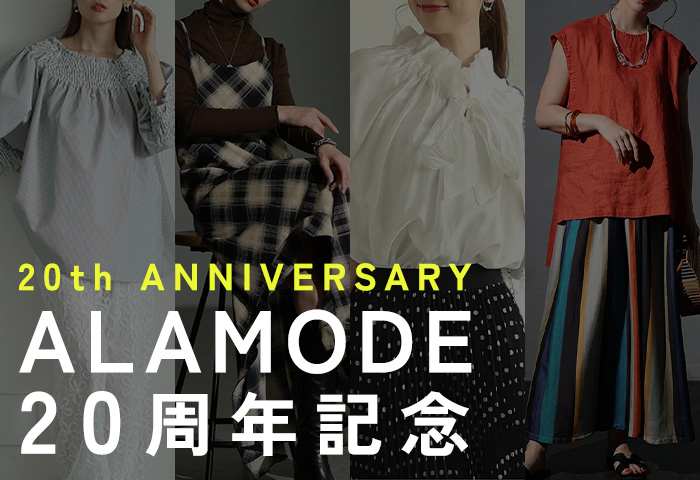 周年ページ