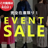 イベントセール