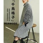 レディース 大人 上品 千鳥格子柄ハイネックニットワンピース【11月24