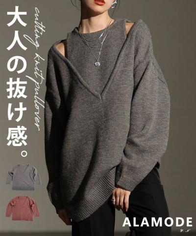 アメリカンスリーブVネックニットトップス【10月16日20時販売新作】