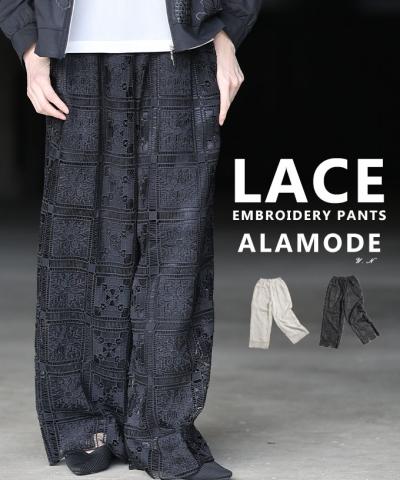 クロシェレースイージーワイドパンツ【3月26日20時販売新作】