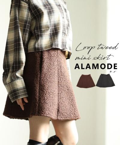 ループツイードミニフレアスカート【9月18日20時販売新作】