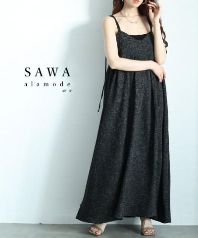 高見え抜群な大人のツイードサロペットスカート