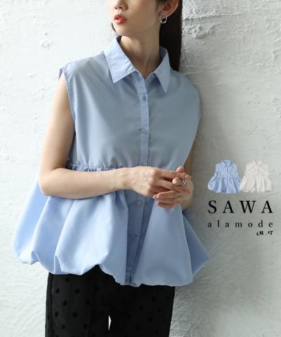 バブルヘムが可愛いペプラムノースリーブブラウス