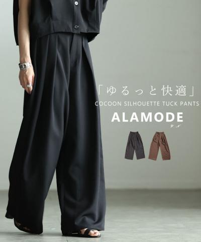 ハイウエストタックワイドパンツ【5月16日20時販売新作】