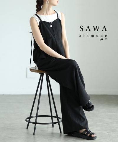 甘辛なスタイリッシュを纏うサロペットワイドパンツ