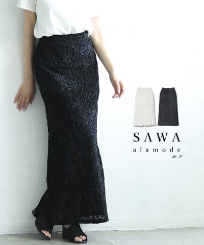 コード刺?ベロアペンシルスカート