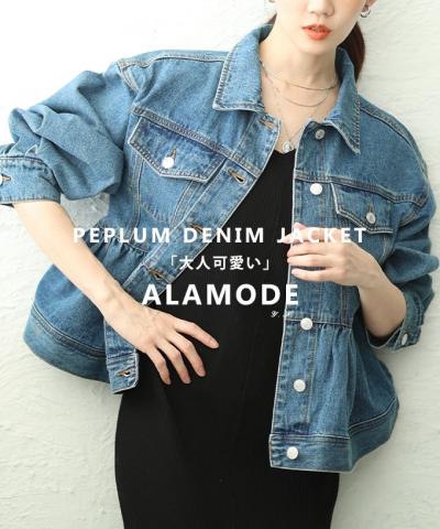 ペプラムフレアデニムジャケット【3月2日20時販売新作】