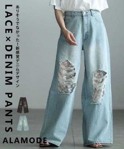 レースインダメージデニムパンツ 【7月20日20時販売新作】