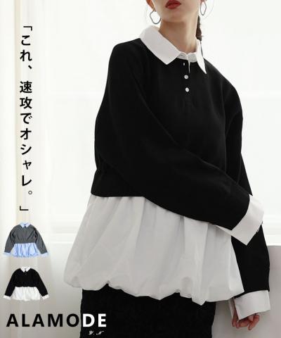 フェイクレイヤードバルーンヘムトップス