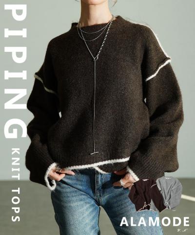 パイピングイレヘムニットプルオーバー【11月24日20時販売新作】