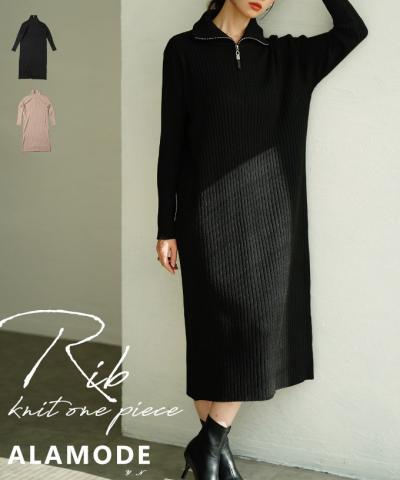 リブニットワンピース 【11月26日20時販売新作】