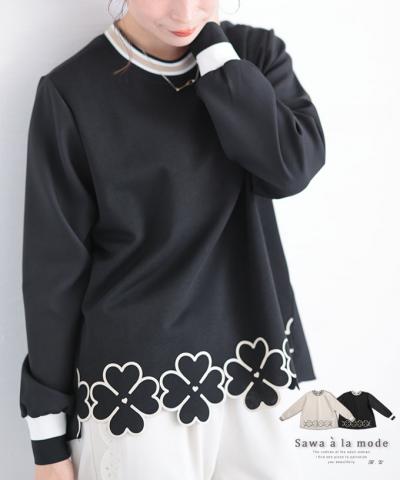 連なるクローバー画の袖リブトップス