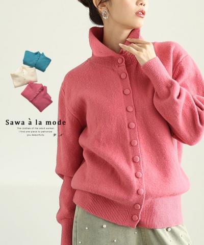 彩輪 -sawa- トップス｜大人女性を彩るナチュラルファッション通販