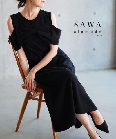 大人の肌見せショルダーリボンフレアワンピース
