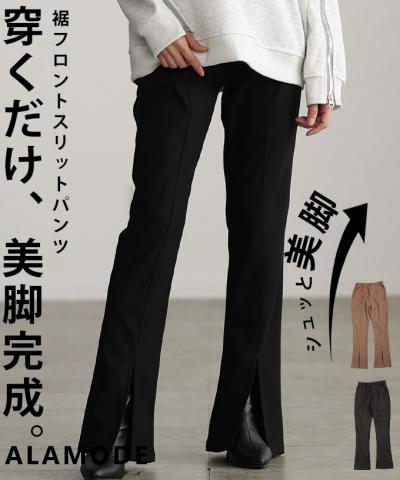 フロント裾スリットフレアパンツ【3月28日20時販売新作】