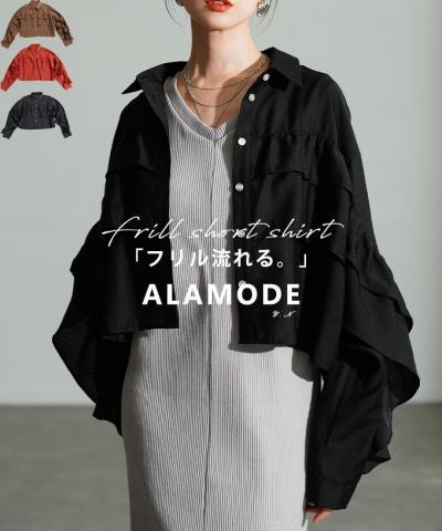 ティアードフリルショートシャツトップス【12月6日20時販売新作】