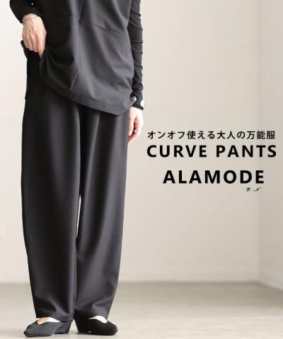 タックバレルワイドパンツ【4月9日20時販売新作】